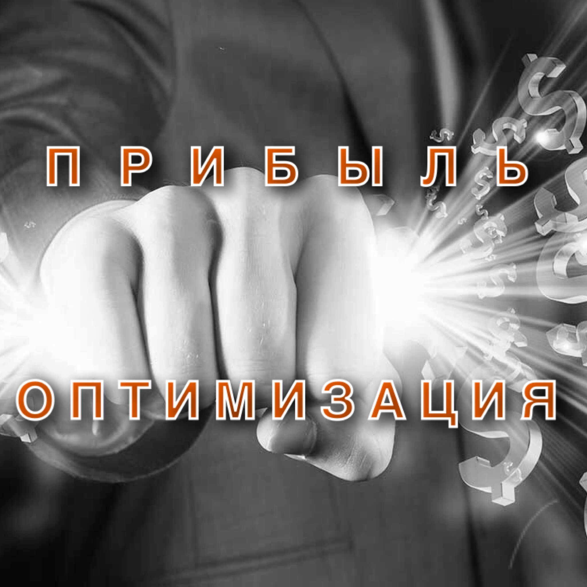 [Дополнительные услуги]